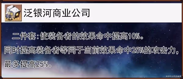 《崩壞:星穹鐵道》1.2盧卡全方位培養心得