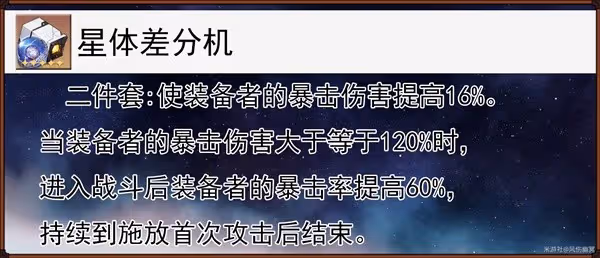 《崩壞:星穹鐵道》1.2盧卡全方位培養心得