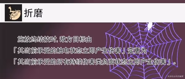 《崩壞:星穹鐵道》卡芙卡全方位培養心得