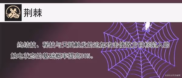 《崩壞:星穹鐵道》卡芙卡全方位培養心得