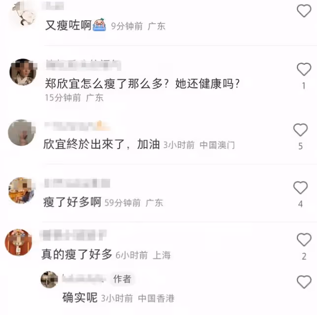 鄭欣宜抑鬱症停工4個月暴瘦！久違現身展露笑顏，大方與粉絲合影