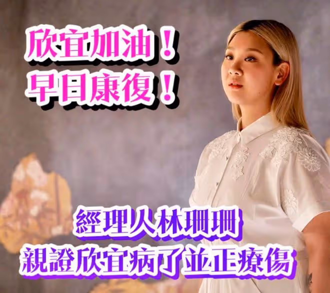鄭欣宜抑鬱症停工4個月暴瘦！久違現身展露笑顏，大方與粉絲合影