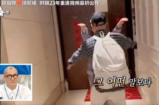 具俊曄大S時隔23年重逢更多畫面曝光！兩人深情相擁，大S又哭又笑