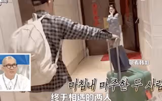 具俊曄大S時隔23年重逢更多畫面曝光！兩人深情相擁，大S又哭又笑