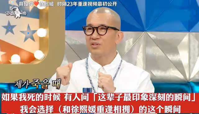 具俊曄大S時隔23年重逢更多畫面曝光!兩人深情相擁,大S又哭又笑