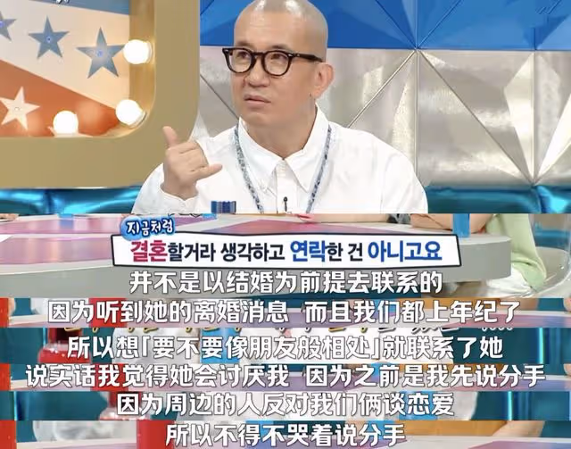 具俊曄大S時隔23年重逢更多畫面曝光!兩人深情相擁,大S又哭又笑