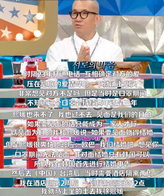 具俊曄大S時隔23年重逢更多畫面曝光!兩人深情相擁,大S又哭又笑