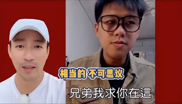 具俊曄大S時隔23年重逢更多畫面曝光!兩人深情相擁,大S又哭又笑