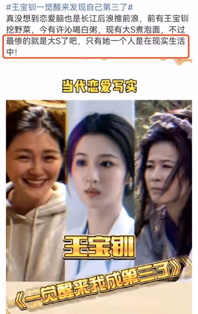 具俊曄大S時隔23年重逢更多畫面曝光!兩人深情相擁,大S又哭又笑