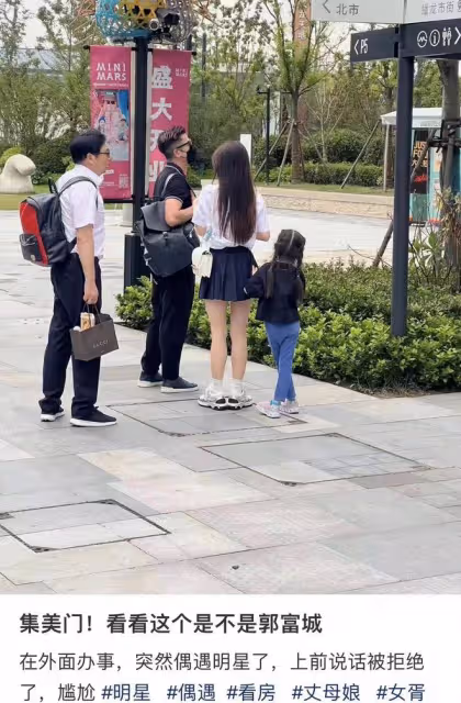 郭富城隨嬌妻回內地,帶方媛買多件珠寶,疑當生日禮物寵妻不摳門