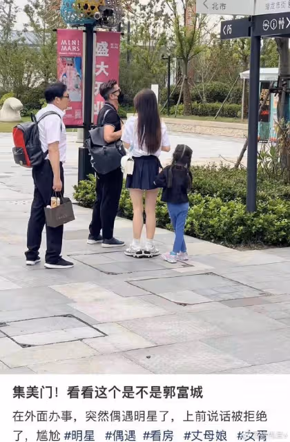郭富城隨嬌妻回內地,帶方媛購買多件珠寶,疑當生日禮物寵妻不摳門