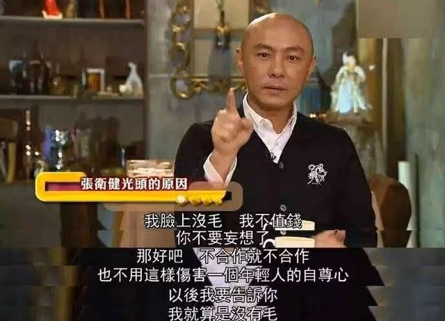 張衛健拍攝的《西遊記》,為何換成了陳浩民?還是離不開錢的問題
