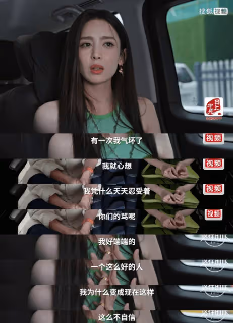 看懂娜扎突然開評論，就明白了baby當年放下的「豪言壯語」