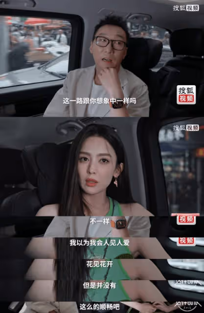 看懂娜扎突然開評論，就明白了baby當年放下的「豪言壯語」