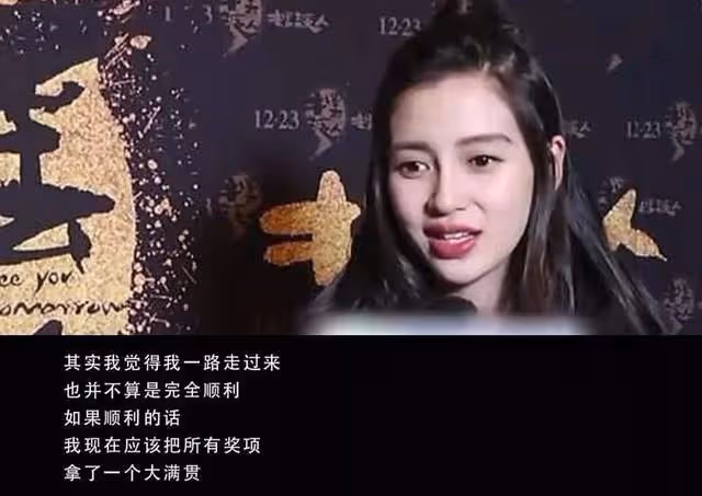 看懂娜扎突然開評論，就明白了baby當年放下的「豪言壯語」