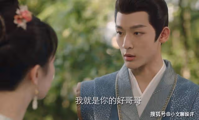 《長相思》瑲玹純靠女人上位?小夭心中的哥哥,早已經「髒」了