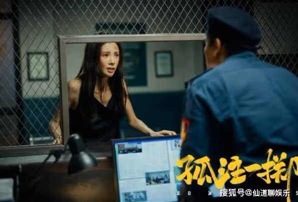 《孤注一擲》阿才為什麼放過安娜?阿才是臥底嗎?最後出現的那個人是誰?