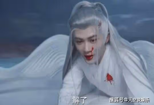 《長相思》相柳和小夭有肌膚之親嗎?塗山璟什麼時候知道孩子不是自己?