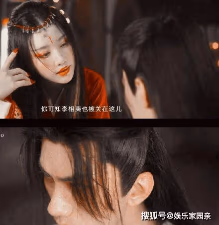 《蓮花樓》角麗譙的結局是什麼?為愛痴迷一生最終慘死