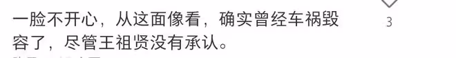 王祖賢加拿大碼頭被偶遇,面無表情發福不少,網友:面相變了