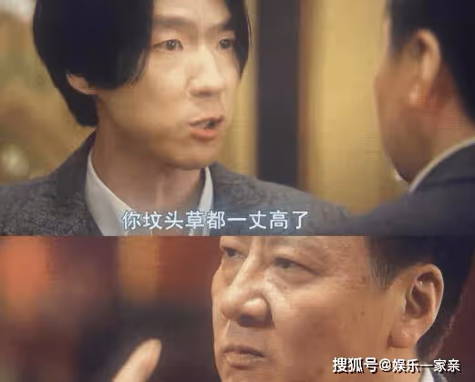 《潛行者》葉興城和李力行決裂了嗎?葉興城要成為76號的頭
