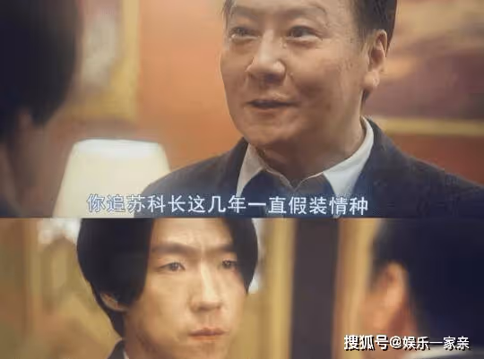 《潛行者》葉興城和李力行決裂了嗎?葉興城要成為76號的頭