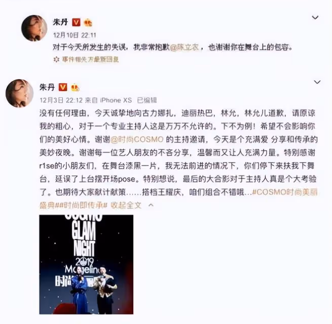 朱丹曬一家四口近況,網友再提「騷瑞梗」,本人幽默回應嘲諷