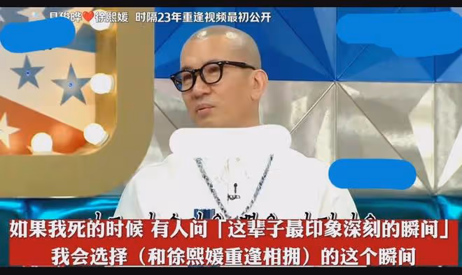 大S在具俊曄眼中相當於韓國全智賢?具俊曄的哭訴把自己感動壞了