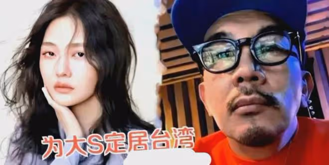 大S在具俊曄眼中相當於韓國全智賢?具俊曄的哭訴把自己感動壞了