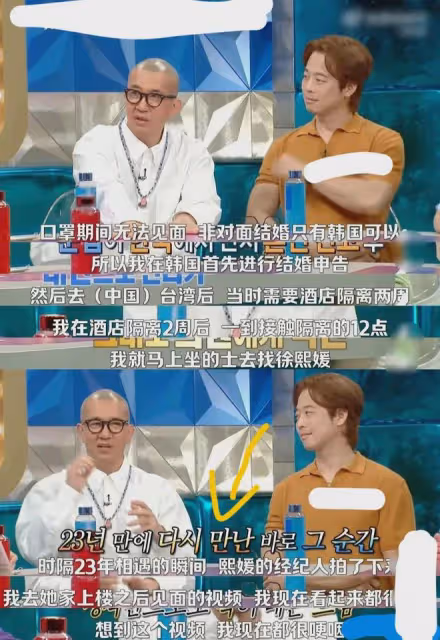 大S和具俊曄抱頭痛哭？韓綜曝光大S具俊曄時隔多年重逢畫面再升級