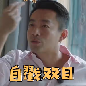 大S和具俊曄抱頭痛哭?韓綜曝光大S具俊曄時隔多年重逢畫面再升級
