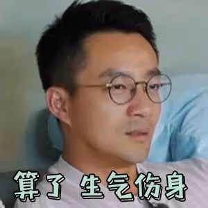 大S和具俊曄抱頭痛哭?韓綜曝光大S具俊曄時隔多年重逢畫面再升級