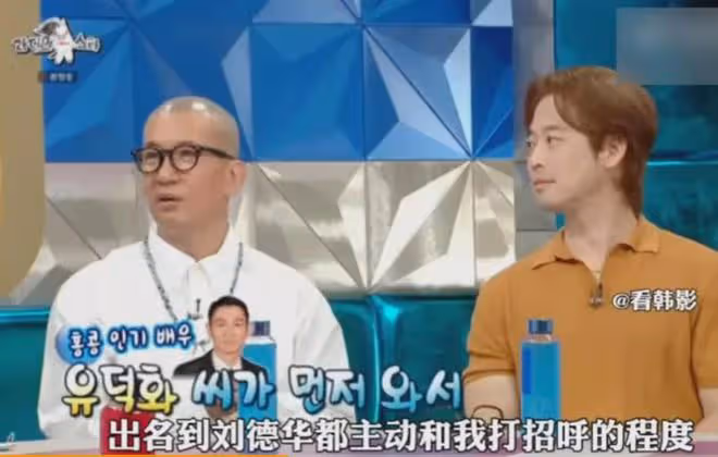 8月10日,具俊曄,在韓國綜藝瘋狂曝料!