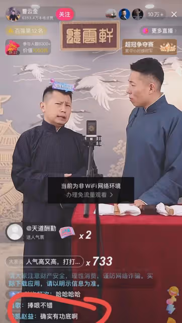 8月9日,何沄偉,終於出了口氣!