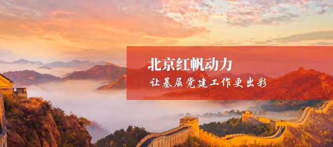 從「兩張皮」到「一盤棋」(一)中心工作是什麼?