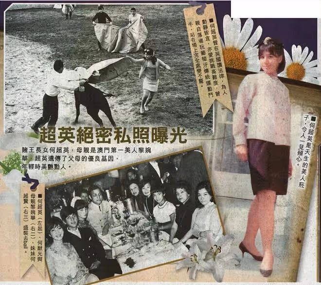 何超英95歲婆婆罕見現身，是她執意讓何猷光與蕭百成做郎舅