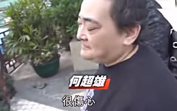 何超英95歲婆婆罕見現身,是她執意讓何猷光與蕭百成做郎舅