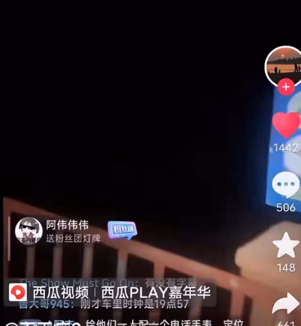 「小馬雲」哥哥疑似溺亡,表哥不說實情,村民被懷疑隱瞞真相