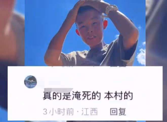 「小馬雲」哥哥疑似溺亡,表哥不說實情,村民被懷疑隱瞞真相