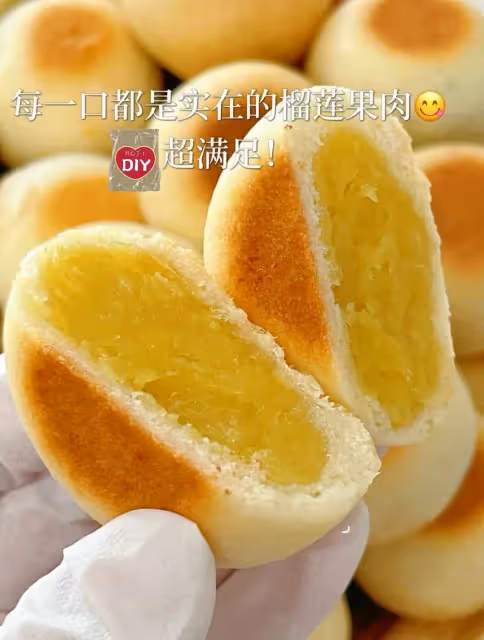 軟皮爆漿榴槤餅‼️愛到停不下來，做了快200個