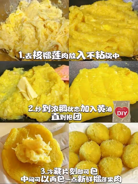 軟皮爆漿榴槤餅‼️愛到停不下來，做了快200個