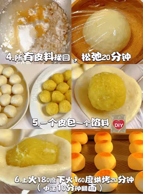 軟皮爆漿榴槤餅‼️愛到停不下來，做了快200個