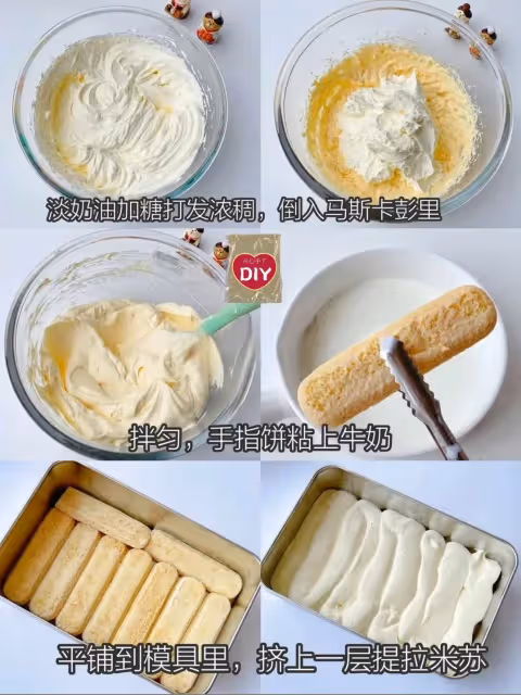 榴槤提拉米蘇太好吃了❗️用料滿滿,一口滿足