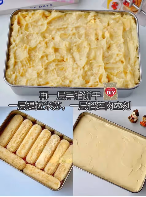 榴槤提拉米蘇太好吃了❗️用料滿滿,一口滿足