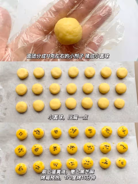 無糖版 ‼️奶香一口酥😋💜