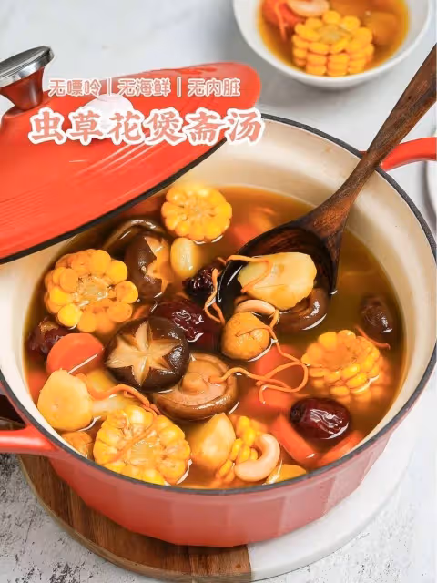 無油無肉❗️蟲草花煲齋湯❗️水靈清甜健康低卡💜💜