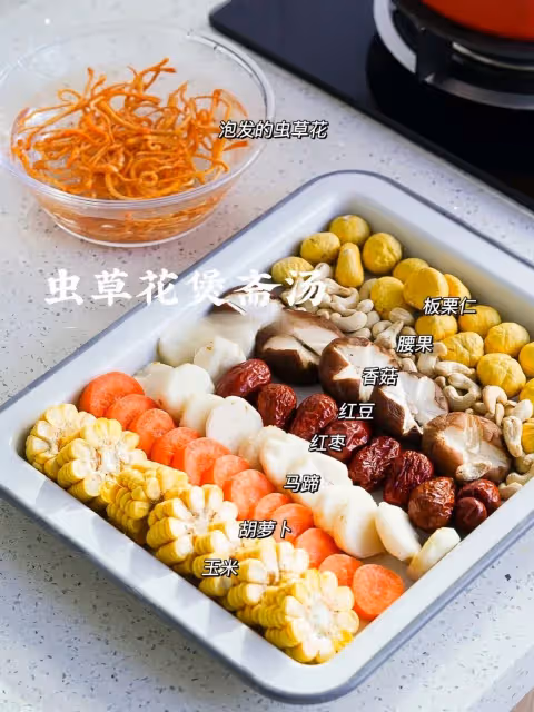 無油無肉❗️蟲草花煲齋湯❗️水靈清甜健康低卡💜💜