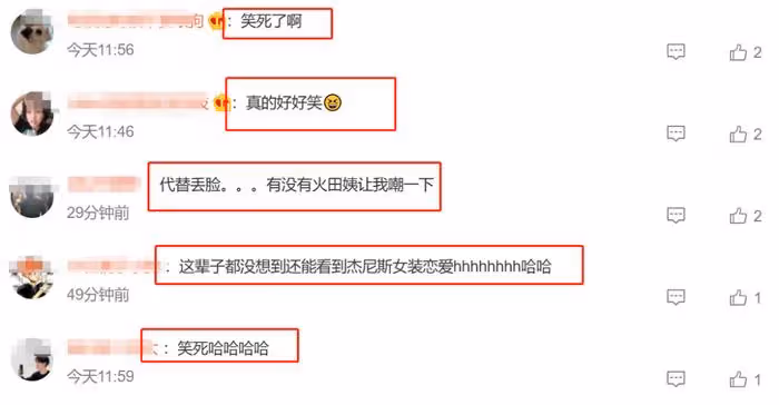 明星約會有多拼?穿女裝,藏行李箱、上車躺平,一個比一個離譜