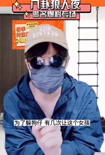 明星約會有多拼?穿女裝,藏行李箱、上車躺平,一個比一個離譜
