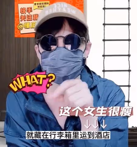 明星約會有多拼?穿女裝,藏行李箱、上車躺平,一個比一個離譜